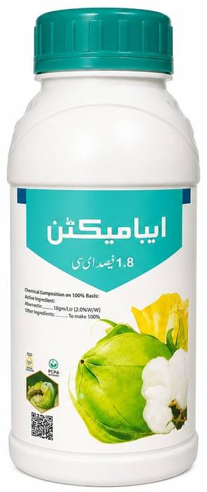 ABAMECTIN