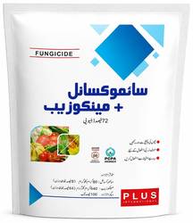سائموکسنل+منکوزیب