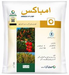 امباکس