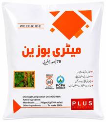 میٹریبوزین