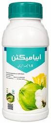 ایبامیکٹین