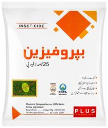 بپروفیزین