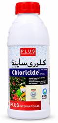 کلوریسائیڈ