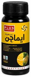 ایماجن