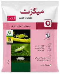 میکسٹ