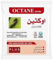 آکٹین