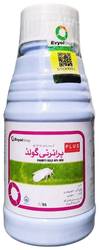 پریوریٹی گولڈ