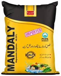 منڈالے