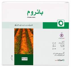 پائروم ( فِنڈس ایکسٹرا والا ذہر
